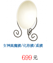 描述: http://tw.ptnr.yimg.com/no/gd/img?gdid=3744904&amp;fc=blue&amp;s=70&amp;vec=1