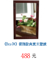 描述: http://tw.ptnr.yimg.com/no/gd/img?gdid=3876633&amp;fc=blue&amp;s=70&amp;vec=1