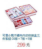 描述: http://tw.ptnr.yimg.com/no/gd/img?gdid=2989976&amp;fc=blue&amp;s=70&amp;vec=1