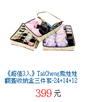 描述: http://tw.ptnr.yimg.com/no/gd/img?gdid=3702545&amp;fc=blue&amp;s=70&amp;vec=1