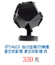 描述: http://tw.ptnr.yimg.com/no/gd/img?gdid=3981894&amp;fc=blue&amp;s=70&amp;vec=1