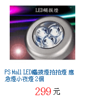 描述: http://tw.ptnr.yimg.com/no/gd/img?gdid=4128813&amp;fc=blue&amp;s=70&amp;vec=1