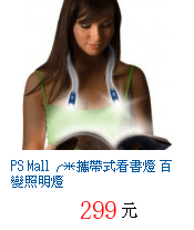 描述: http://tw.ptnr.yimg.com/no/gd/img?gdid=4111743&amp;fc=blue&amp;s=70&amp;vec=1