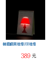 描述: http://tw.ptnr.yimg.com/no/gd/img?gdid=4097442&amp;fc=blue&amp;s=70&amp;vec=1