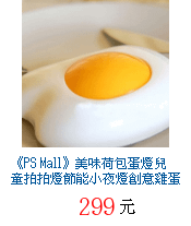 描述: http://tw.ptnr.yimg.com/no/gd/img?gdid=4029189&amp;fc=blue&amp;s=70&amp;vec=1