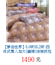 描述: http://tw.ptnr.yimg.com/no/gd/img?gdid=3009214&amp;fc=blue&amp;s=70&amp;vec=1