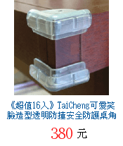 描述: http://tw.ptnr.yimg.com/no/gd/img?gdid=3928982&amp;fc=blue&amp;s=70&amp;vec=1