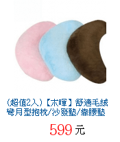 描述: http://tw.ptnr.yimg.com/no/gd/img?gdid=4140484&amp;fc=blue&amp;s=70&amp;vec=1