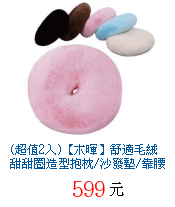 描述: http://tw.ptnr.yimg.com/no/gd/img?gdid=4140485&amp;fc=blue&amp;s=70&amp;vec=1