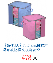 描述: http://tw.ptnr.yimg.com/no/gd/img?gdid=3819794&amp;fc=blue&amp;s=70&amp;vec=1