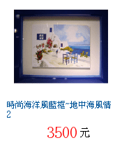 描述: http://tw.ptnr.yimg.com/no/gd/img?gdid=3482163&amp;fc=blue&amp;s=70&amp;vec=1