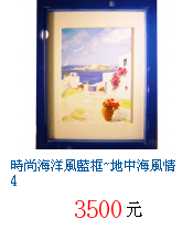 描述: http://tw.ptnr.yimg.com/no/gd/img?gdid=3482165&amp;fc=blue&amp;s=70&amp;vec=1