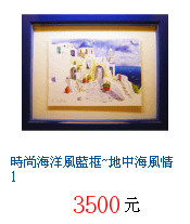 描述: http://tw.ptnr.yimg.com/no/gd/img?gdid=3482162&amp;fc=blue&amp;s=70&amp;vec=1