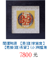 描述: http://tw.ptnr.yimg.com/no/gd/img?gdid=3052603&amp;fc=blue&amp;s=70&amp;vec=1