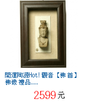 描述: http://tw.ptnr.yimg.com/no/gd/img?gdid=3048022&amp;fc=blue&amp;s=70&amp;vec=1