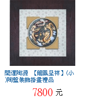 描述: http://tw.ptnr.yimg.com/no/gd/img?gdid=3048018&amp;fc=blue&amp;s=70&amp;vec=1