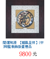 描述: http://tw.ptnr.yimg.com/no/gd/img?gdid=3048017&amp;fc=blue&amp;s=70&amp;vec=1