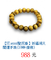 描述: http://tw.ptnr.yimg.com/no/gd/img?gdid=1874160&amp;fc=blue&amp;s=70&amp;vec=1