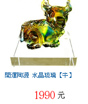 描述: http://tw.ptnr.yimg.com/no/gd/img?gdid=1208180&amp;fc=blue&amp;s=70&amp;vec=1