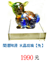 描述: http://tw.ptnr.yimg.com/no/gd/img?gdid=1208182&amp;fc=blue&amp;s=70&amp;vec=1