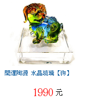 描述: http://tw.ptnr.yimg.com/no/gd/img?gdid=1208189&amp;fc=blue&amp;s=70&amp;vec=1