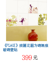 描述: http://tw.ptnr.yimg.com/no/gd/img?gdid=2214479&amp;fc=blue&amp;s=70&amp;vec=1