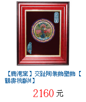 描述: http://tw.ptnr.yimg.com/no/gd/img?gdid=1702873&amp;fc=blue&amp;s=70&amp;vec=1