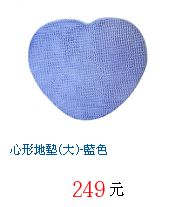 描述: http://tw.ptnr.yimg.com/no/gd/img?gdid=3069601&amp;fc=blue&amp;s=70&amp;vec=1