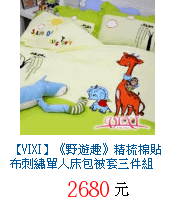 描述: http://tw.ptnr.yimg.com/no/gd/img?gdid=4359605&amp;fc=blue&amp;s=70&amp;vec=1