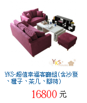 描述: http://tw.ptnr.yimg.com/no/gd/img?gdid=3867163&amp;fc=blue&amp;s=70&amp;vec=1