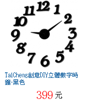 描述: http://tw.ptnr.yimg.com/no/gd/img?gdid=3996929&amp;fc=blue&amp;s=70&amp;vec=1