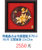 描述: http://tw.ptnr.yimg.com/no/gd/img?gdid=4148720&amp;fc=blue&amp;s=70&amp;vec=1