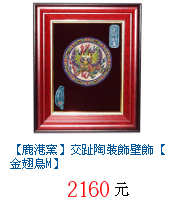 描述: http://tw.ptnr.yimg.com/no/gd/img?gdid=1702871&amp;fc=blue&amp;s=70&amp;vec=1