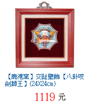 描述: http://tw.ptnr.yimg.com/no/gd/img?gdid=1702874&amp;fc=blue&amp;s=70&amp;vec=1