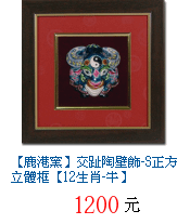 描述: http://tw.ptnr.yimg.com/no/gd/img?gdid=1702700&amp;fc=blue&amp;s=70&amp;vec=1