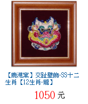 描述: http://tw.ptnr.yimg.com/no/gd/img?gdid=1702740&amp;fc=blue&amp;s=70&amp;vec=1