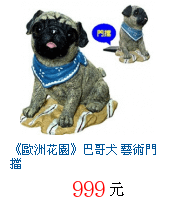 描述: http://tw.ptnr.yimg.com/no/gd/img?gdid=3574467&amp;fc=blue&amp;s=70&amp;vec=1