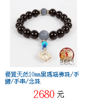 描述: http://tw.ptnr.yimg.com/no/gd/img?gdid=4260418&amp;fc=blue&amp;s=70&amp;vec=1