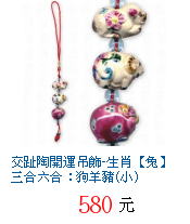 描述: http://tw.ptnr.yimg.com/no/gd/img?gdid=2056421&amp;fc=blue&amp;s=70&amp;vec=1