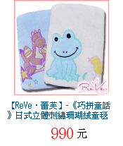 描述: http://tw.ptnr.yimg.com/no/gd/img?gdid=3990725&amp;fc=blue&amp;s=70&amp;vec=1