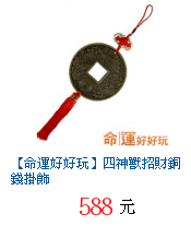 描述: http://tw.ptnr.yimg.com/no/gd/img?gdid=4069938&amp;fc=blue&amp;s=70&amp;vec=1