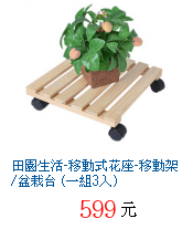 描述: http://tw.ptnr.yimg.com/no/gd/img?gdid=3667195&amp;fc=blue&amp;s=70&amp;vec=1