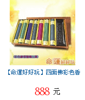 描述: http://tw.ptnr.yimg.com/no/gd/img?gdid=3941376&amp;fc=blue&amp;s=70&amp;vec=1