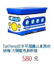 描述: http://tw.ptnr.yimg.com/no/gd/img?gdid=3998600&amp;fc=blue&amp;s=70&amp;vec=1