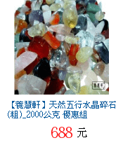 描述: http://tw.ptnr.yimg.com/no/gd/img?gdid=4041193&amp;fc=blue&amp;s=70&amp;vec=1