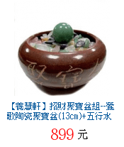 描述: http://tw.ptnr.yimg.com/no/gd/img?gdid=3304372&amp;fc=blue&amp;s=70&amp;vec=1