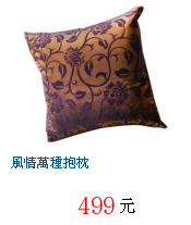 描述: http://tw.ptnr.yimg.com/no/gd/img?gdid=3378329&amp;fc=blue&amp;s=70&amp;vec=1