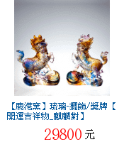 描述: http://tw.ptnr.yimg.com/no/gd/img?gdid=3721596&amp;fc=blue&amp;s=70&amp;vec=1