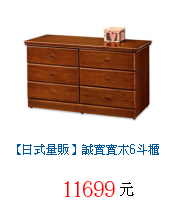 描述: http://tw.ptnr.yimg.com/no/gd/img?gdid=3471321&amp;fc=blue&amp;s=70&amp;vec=1