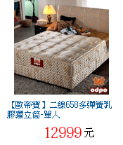 描述: http://tw.ptnr.yimg.com/no/gd/img?gdid=1483560&amp;fc=blue&amp;s=70&amp;vec=1
